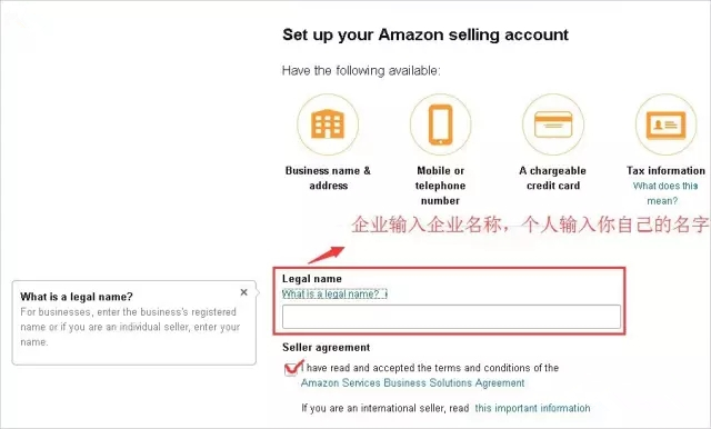 个人怎么注册亚马逊卖家版 个人怎么注册亚马逊卖家版
