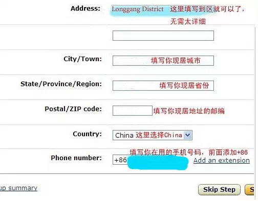 【运营实操】亚马逊新手入门之如何开店
