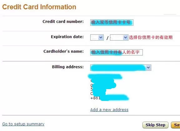 【运营实操】亚马逊新手入门之如何开店