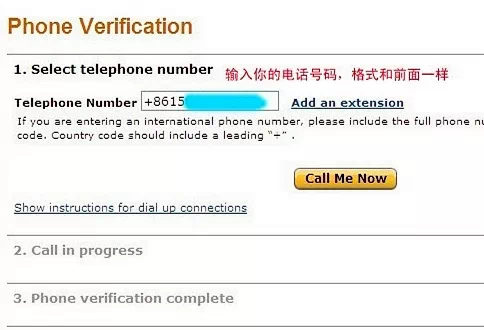 【运营实操】亚马逊新手入门之如何开店