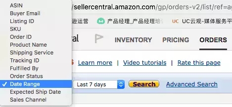 亚马逊订单发货 亚马逊订单发货