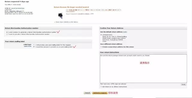 亚马逊 亚马逊