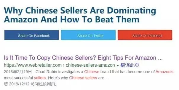 亚马逊：这一次我想夸夸中国卖家 