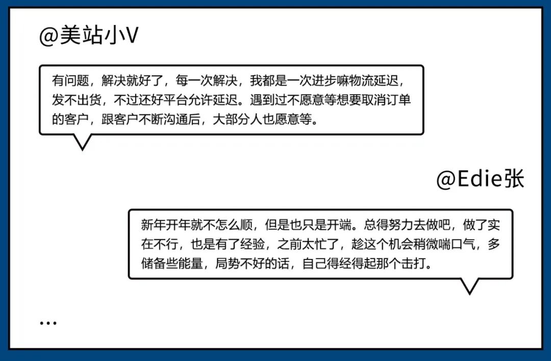 亚马逊：这一次我想夸夸中国卖家 