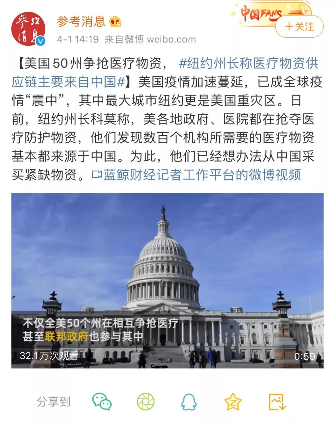 亚马逊：这一次我想夸夸中国卖家 