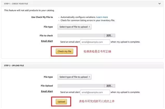 亚马逊变体合并/拆分教程：如何将单独Listing合并为父子变体？