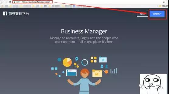 新手如何创建Facebook广告账户？