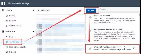 新手如何创建Facebook广告账户？