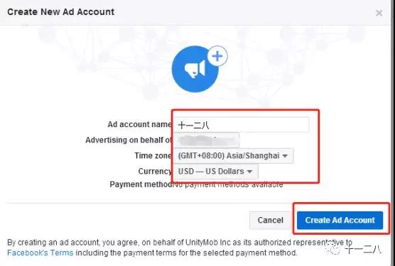 新手如何创建Facebook广告账户？