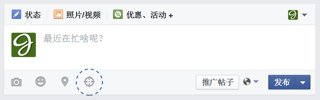 Facebook主页如何发帖子？Facebook最佳发帖时间