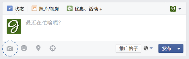 Facebook主页如何发帖子？Facebook最佳发帖时间