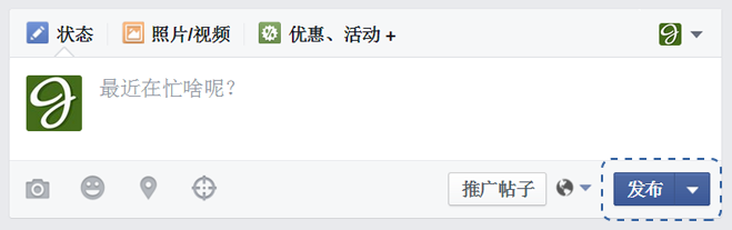 Facebook主页如何发帖子？Facebook最佳发帖时间