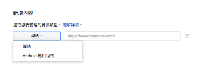 谷歌站长工具(Google Search Console)数据分析解读，SEO必学网站管理工具