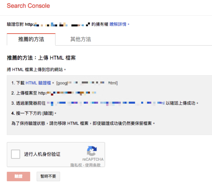 谷歌站长工具(Google Search Console)数据分析解读，SEO必学网站管理工具