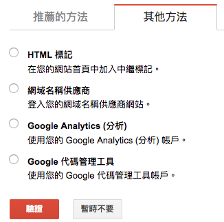 谷歌站长工具(Google Search Console)数据分析解读，SEO必学网站管理工具