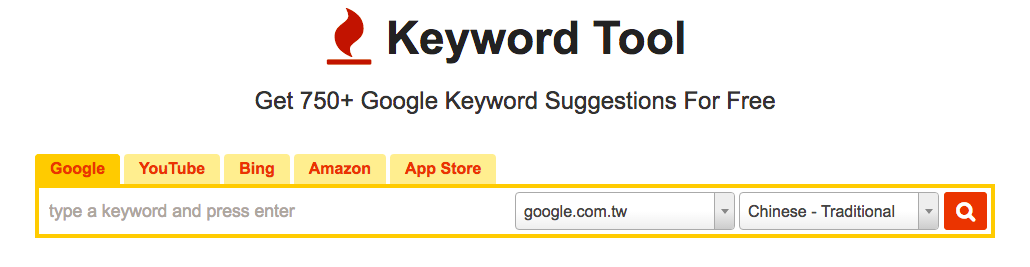 SEO关键词好用的工具有哪些？十五个关键字免费工具随你挑