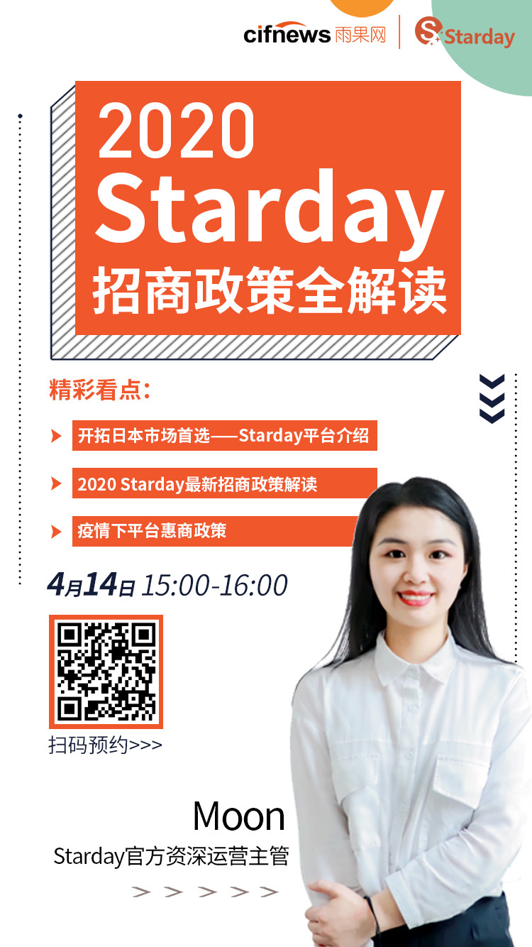 雨果直播预告：高需求品类解锁亚马逊爆单，独立站操作秘诀可获百万流量？