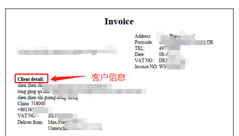 Amy聊跨境：一文看懂德国申报常见可抵扣文件类型