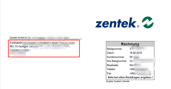 Amy聊跨境：一文看懂德国申报常见可抵扣文件类型