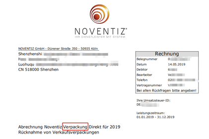 Amy聊跨境：一文看懂德国申报常见可抵扣文件类型