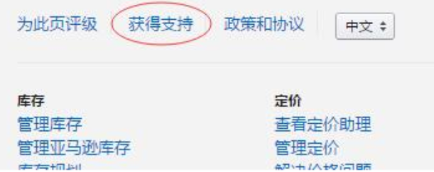 亚马逊开case什么意思