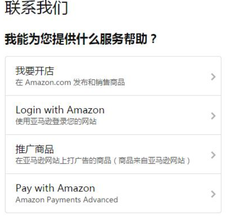 亚马逊开case什么意思