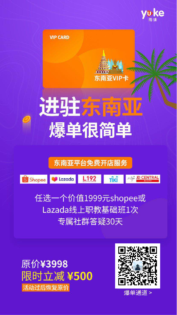 销量暴涨670%！疫情下这些品类值得关注，但不一定有报复性消费
