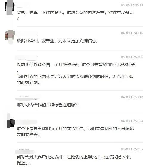  大咖聚首，共话未来，谷仓首届跨境菁英交流会召开