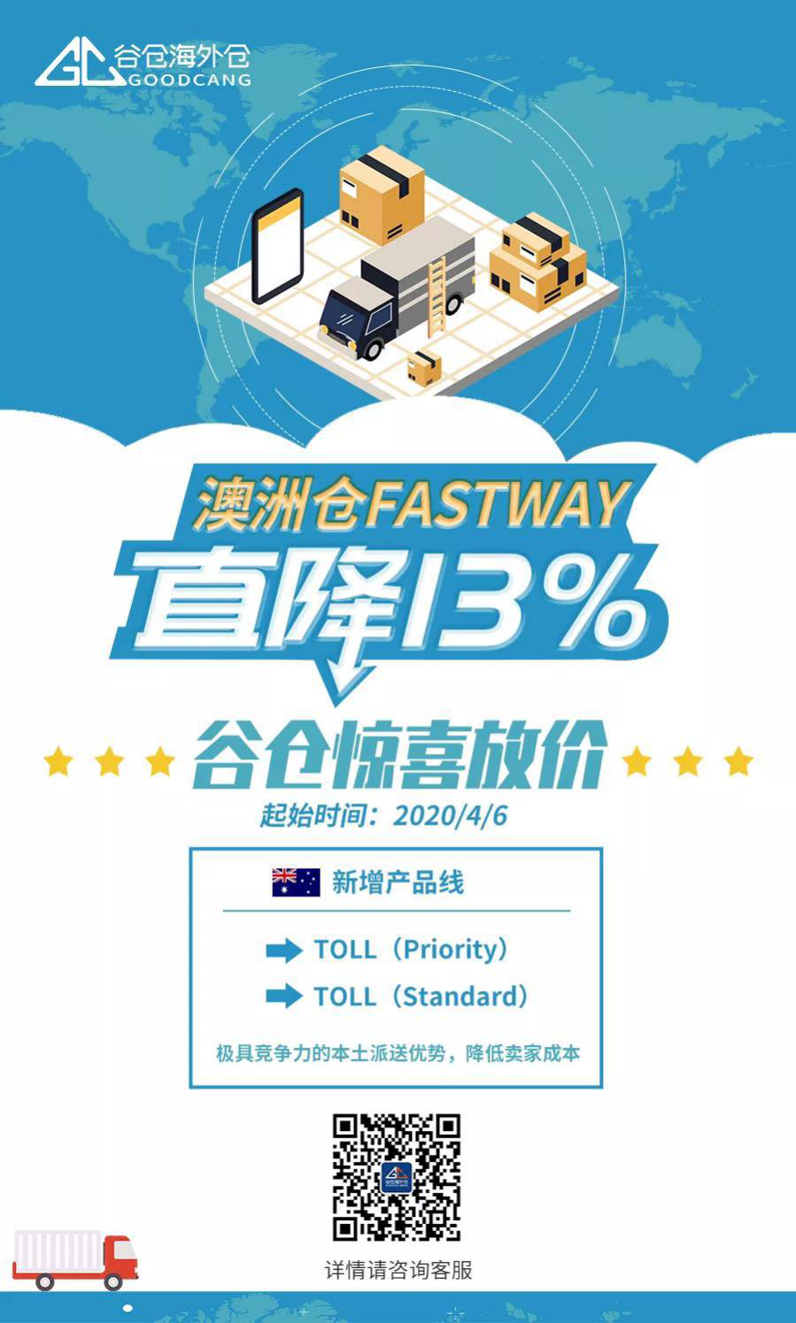  大咖聚首，共话未来，谷仓首届跨境菁英交流会召开