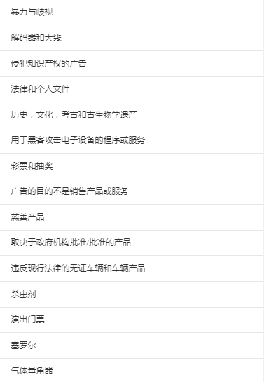 新手卖家如何在Mercado Livre上开店？步骤详解