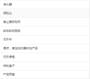 新手卖家如何在Mercado Livre上开店？步骤详解