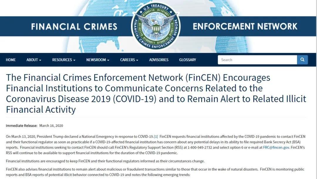 警惕！近期国际经贸欺诈频发！