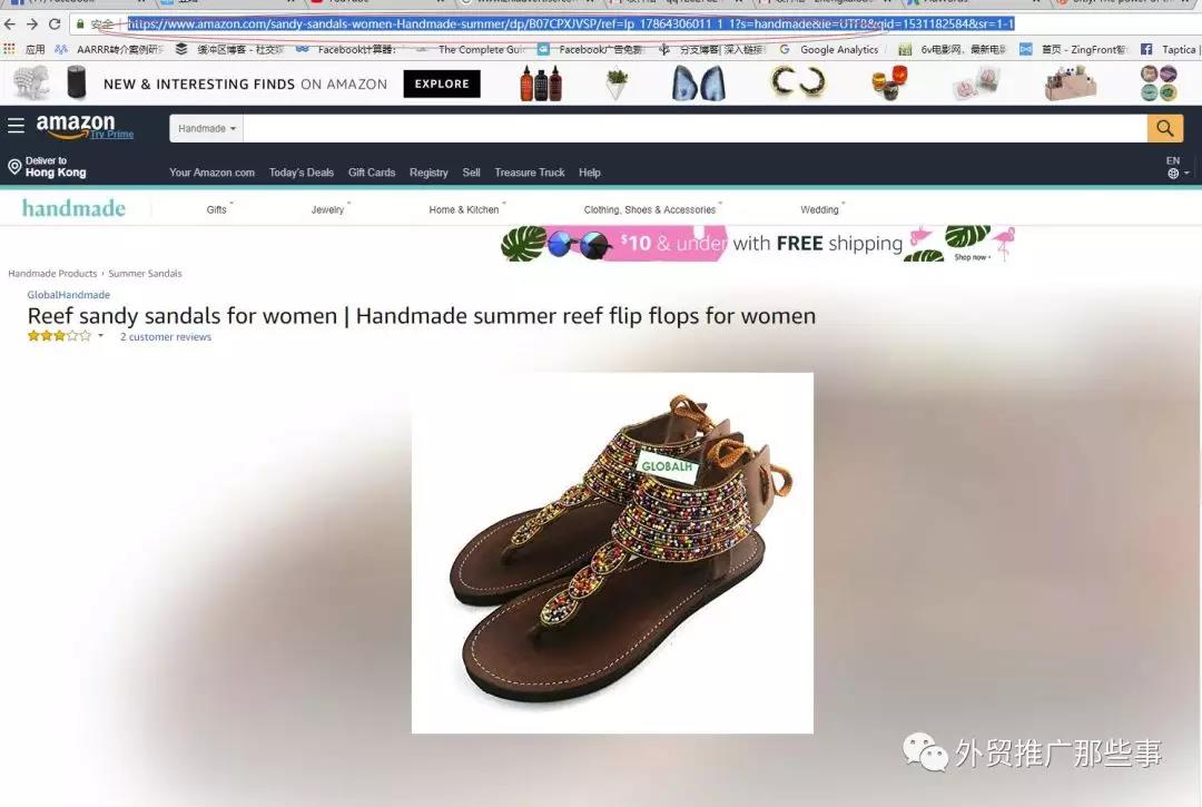 史上超全讲解如何在Facebook上给亚马逊打广告