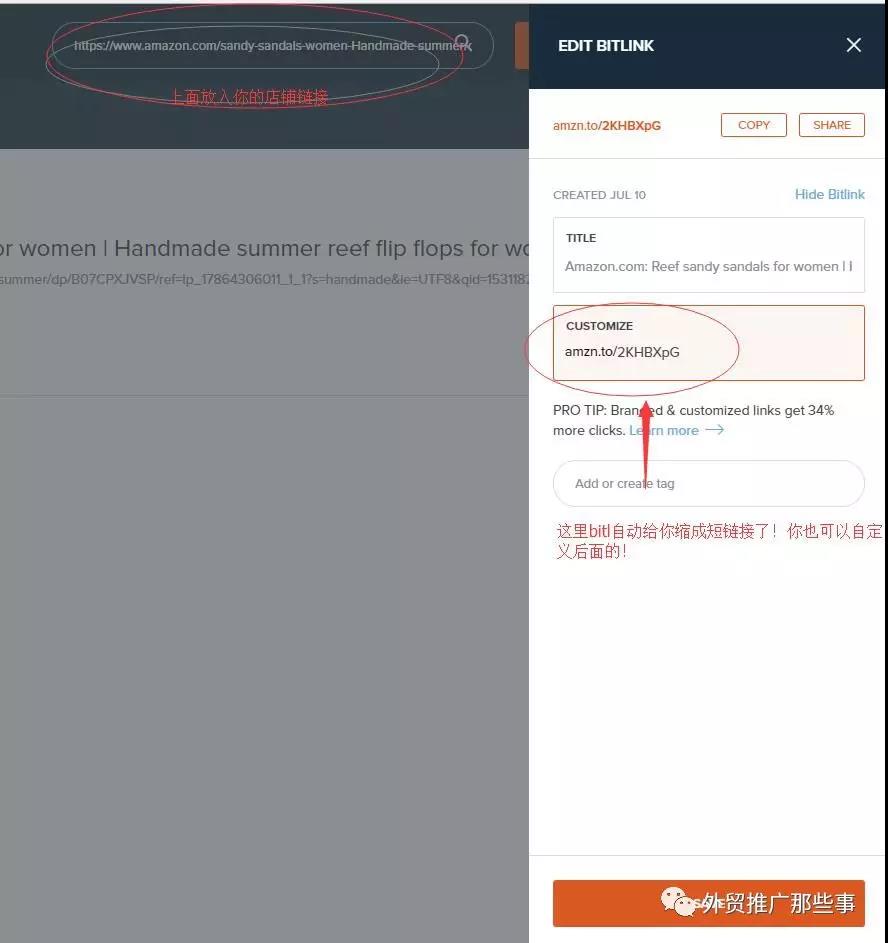 史上超全讲解如何在Facebook上给亚马逊打广告