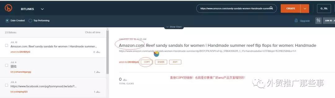 史上超全讲解如何在Facebook上给亚马逊打广告
