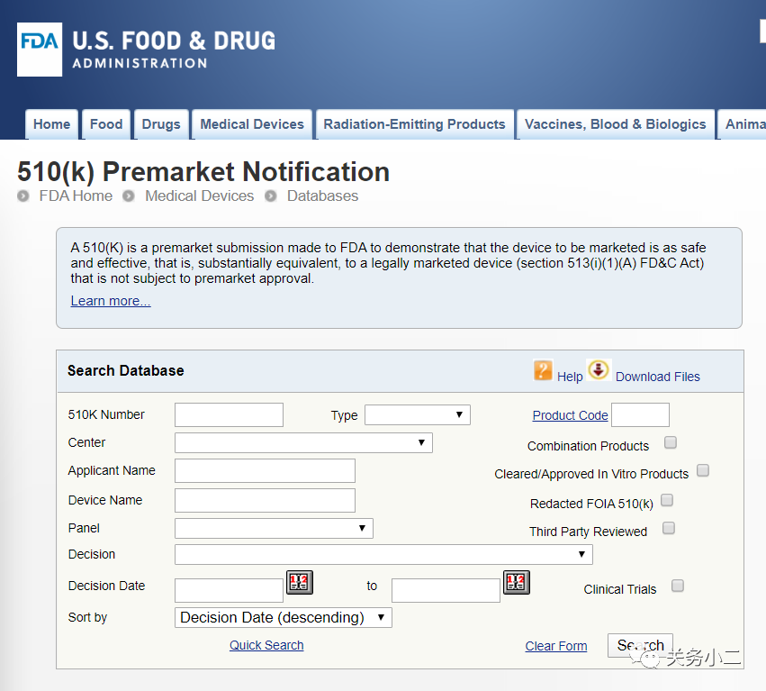 医用和非医用物资出口关键问题解答（附口罩认证真伪查询）