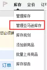 【亚马逊新手开店】亚马逊FBA标签贴纸常见问题解答