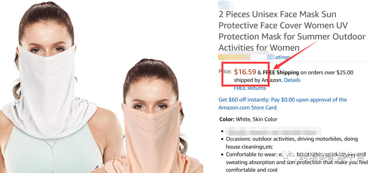 亚马逊新手卖家的选品--1688网站的一些思路