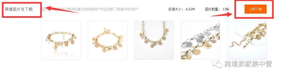 亚马逊新手卖家的选品--1688网站的一些思路