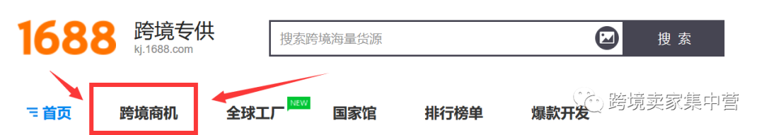 亚马逊新手卖家的选品--1688网站的一些思路