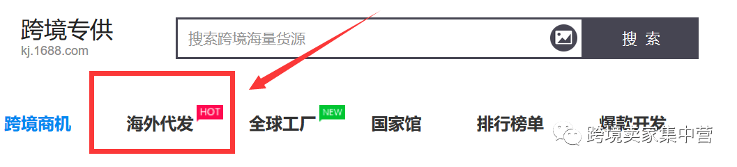 亚马逊新手卖家的选品--1688网站的一些思路