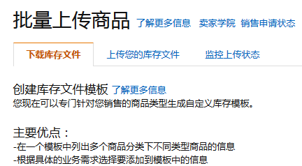 亚马逊listing父子变体合并与拆分全教程【图解】