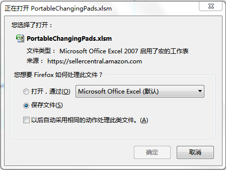 亚马逊listing父子变体合并与拆分全教程【图解】