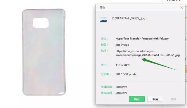 亚马逊批量上传listing只需九步（图文详解）