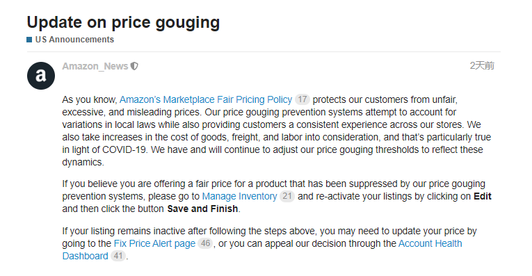 仅针对医院等机构出售，国外卖家与中国供应商合作周收入也猛增300%