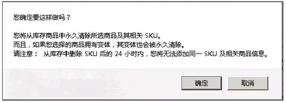 【亚马逊新手开店】如何将亚马逊父子变体商品合并与拆分？