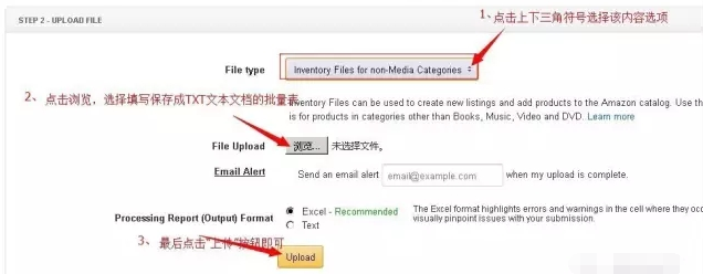 【亚马逊新手开店】如何将亚马逊父子变体商品合并与拆分？