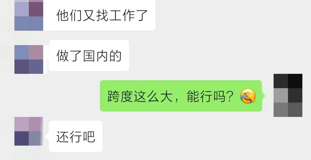 挣扎的亚马逊运营！被“辞职”后的他们正在逃离深圳，选择转行？
