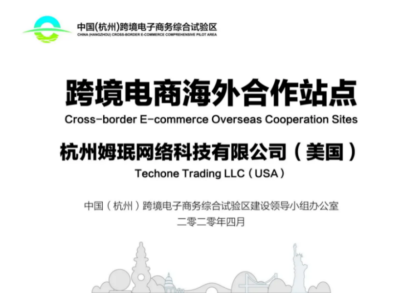 CoralGlobal入選首批海外服務(wù)網(wǎng)絡(luò)試點(diǎn)企業(yè)