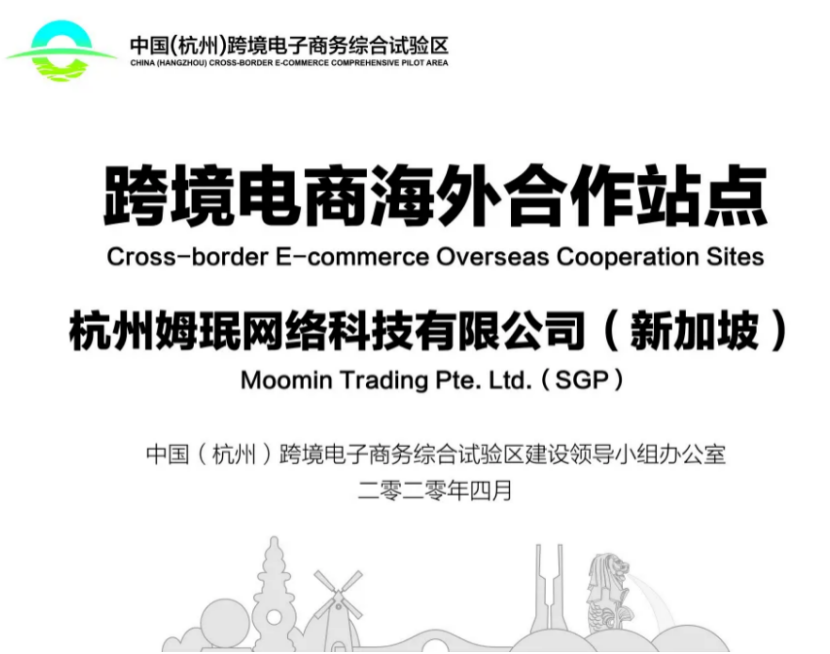 CoralGlobal入選首批海外服務(wù)網(wǎng)絡(luò)試點(diǎn)企業(yè)